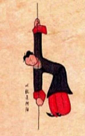 Pratique du Qi Gong avec bâton